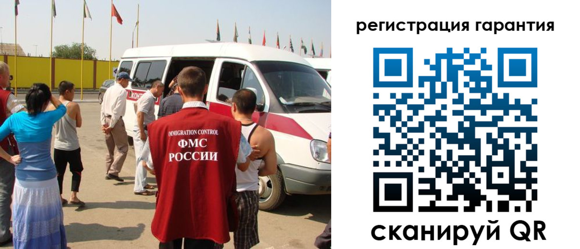 временная регистрация законно в Калачинске